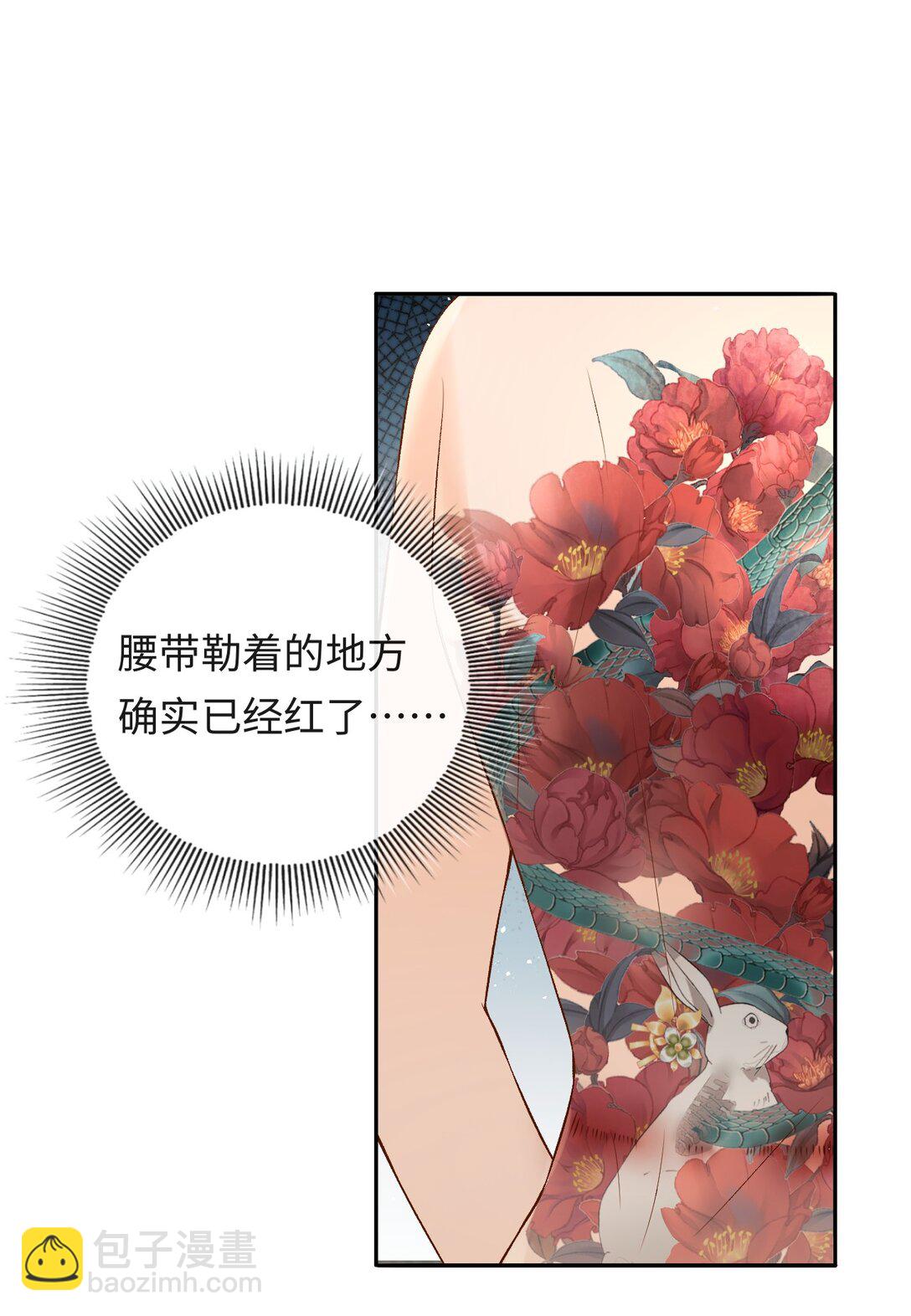 035 你在想什么-第36话