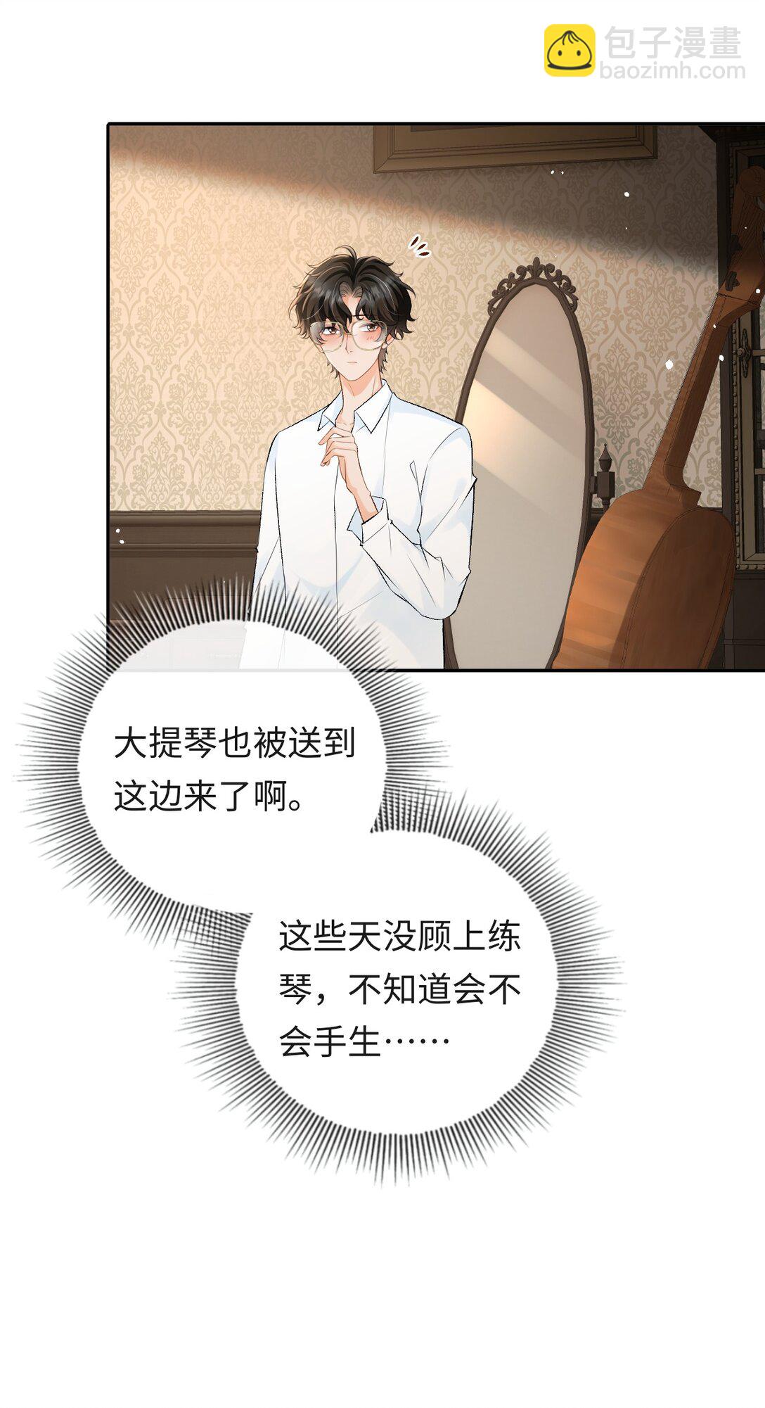 035 你在想什么-第36话