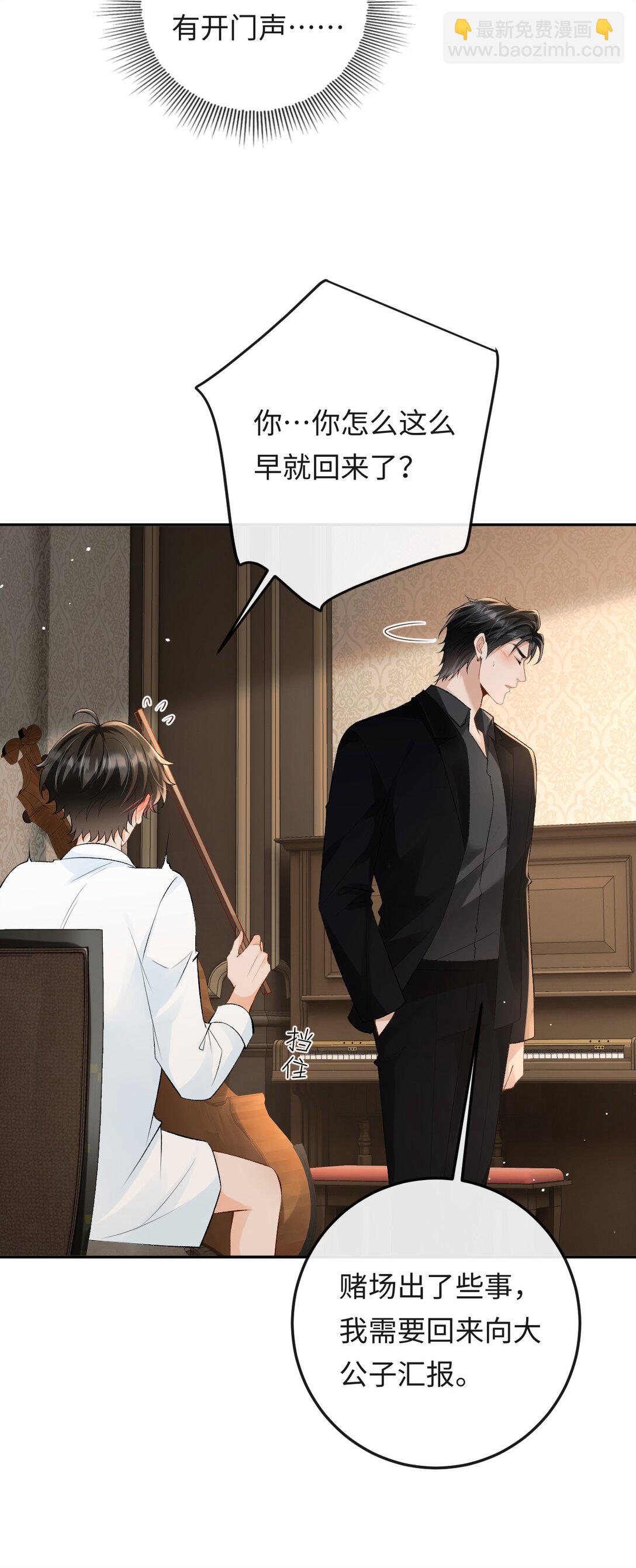 035 你在想什么-第36话