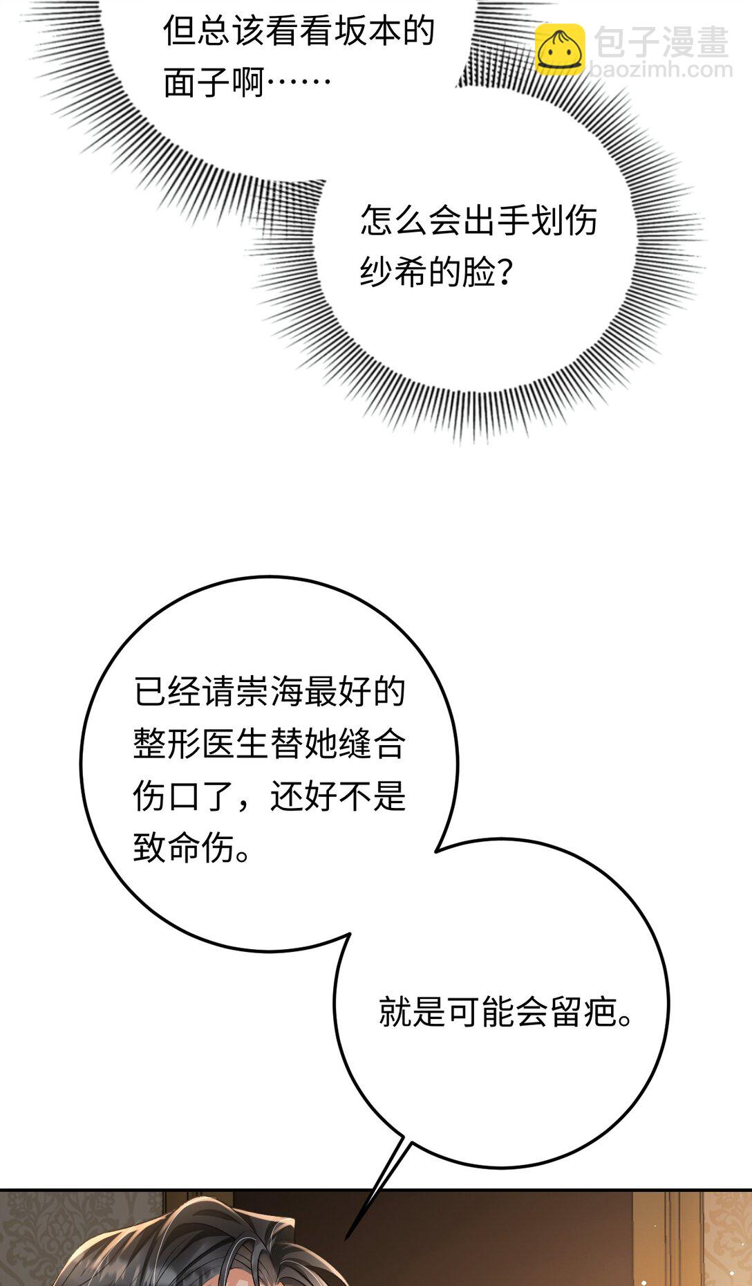 035 你在想什么-第36话