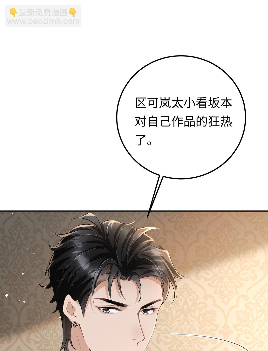 035 你在想什么-第36话