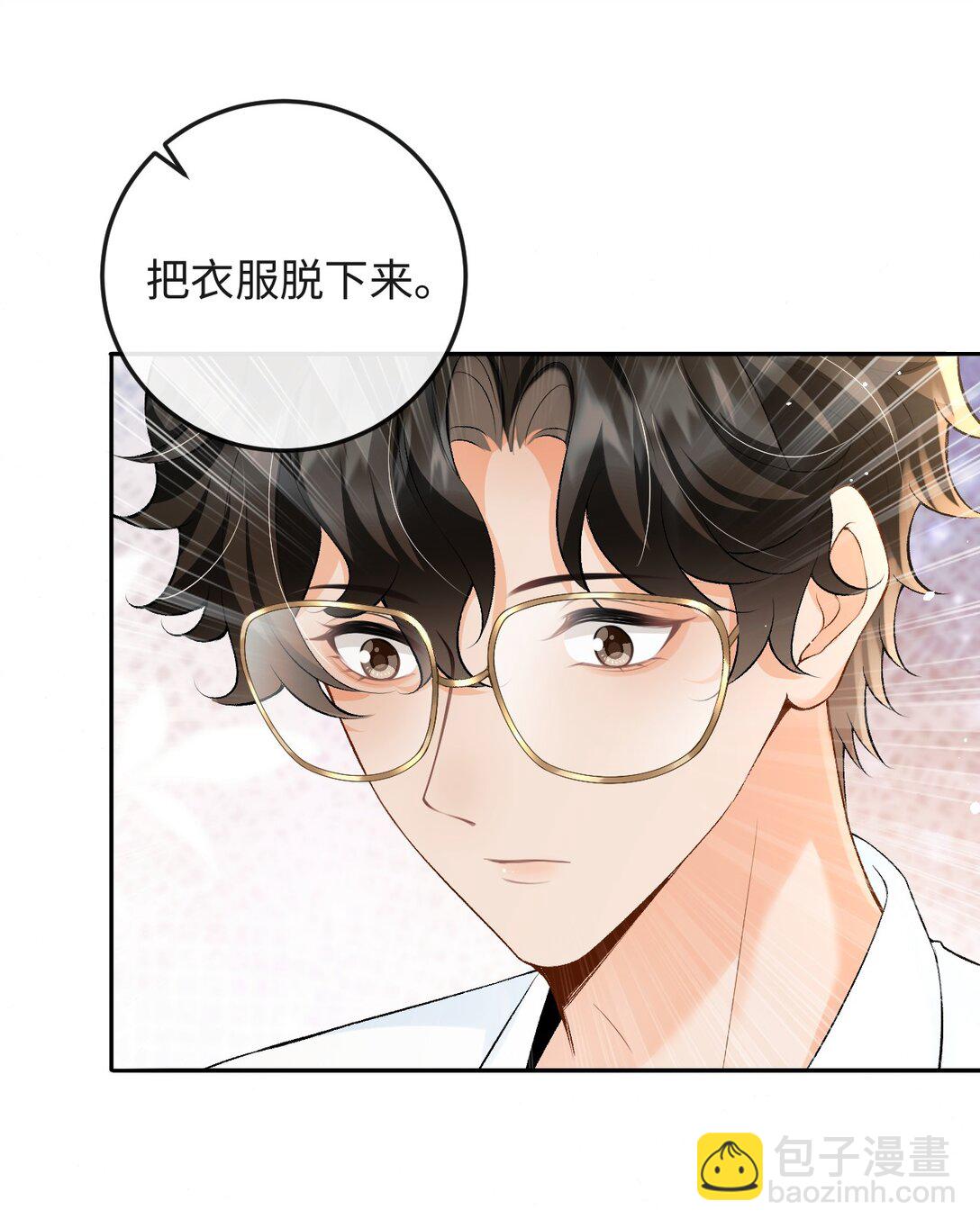 035 你在想什么-第36话