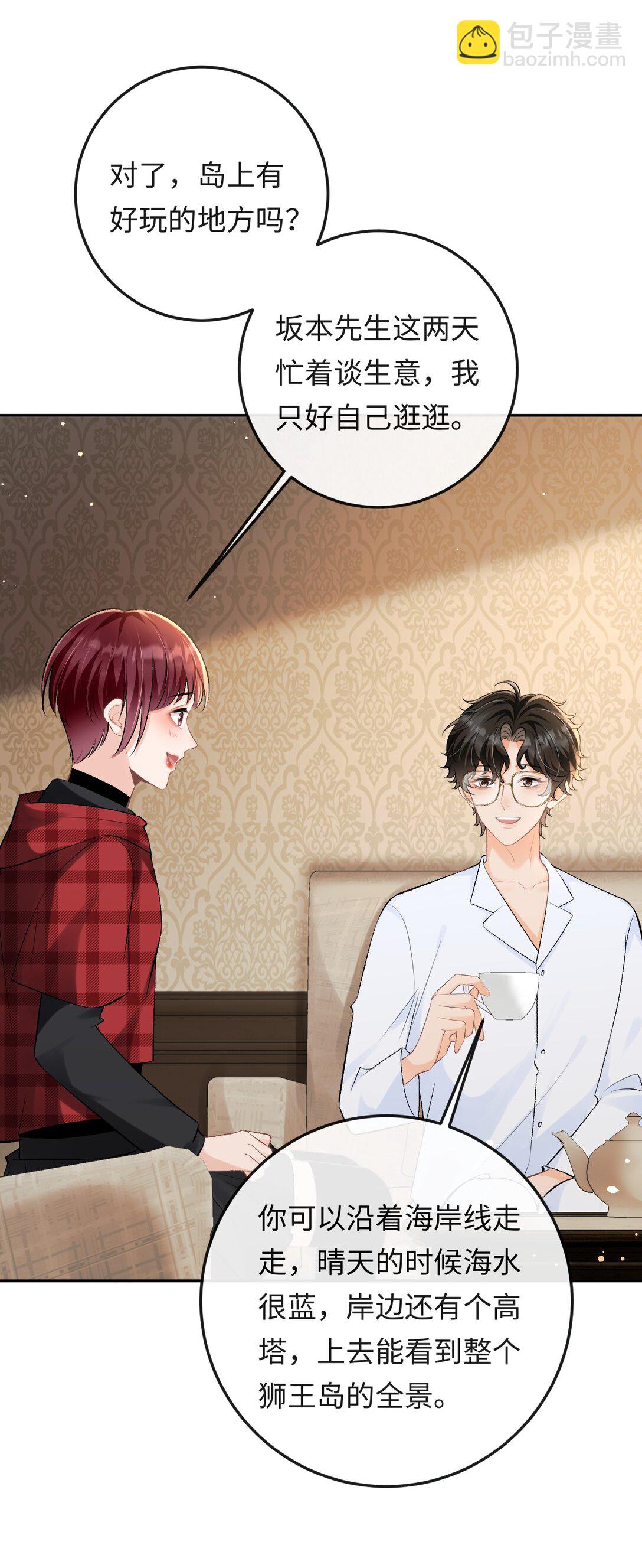 035 你在想什么-第36话