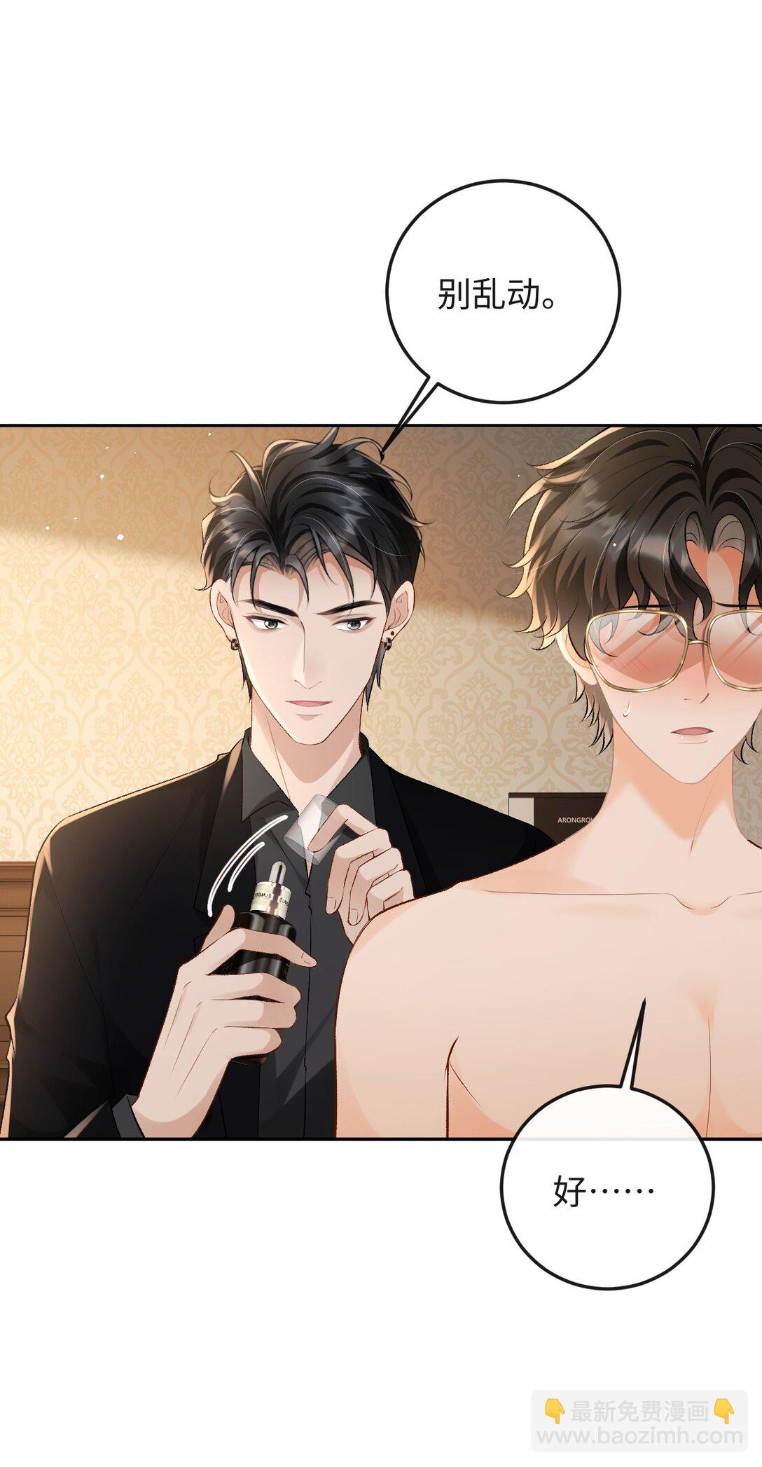 035 你在想什么-第36话