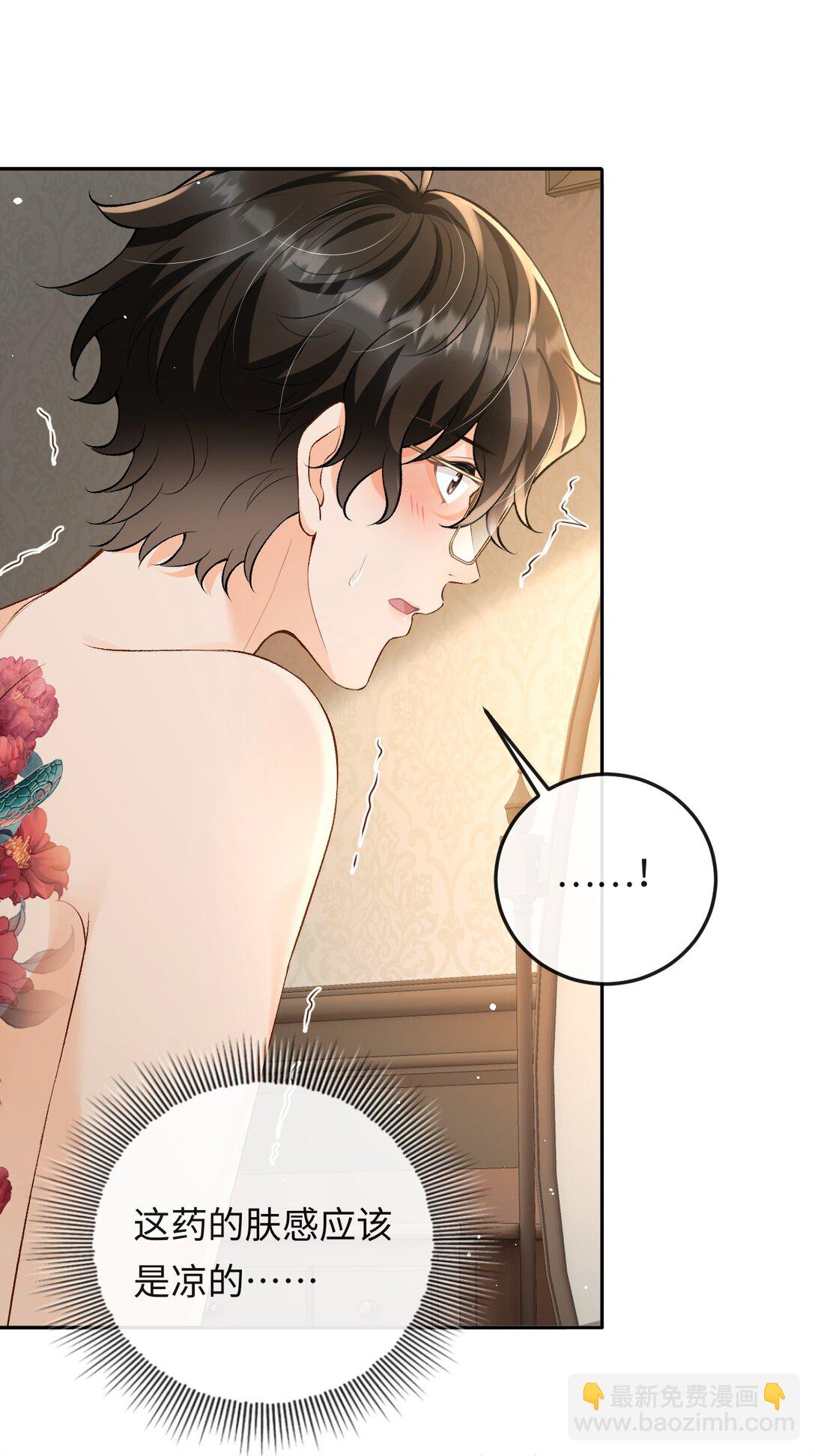 035 你在想什么-第36话