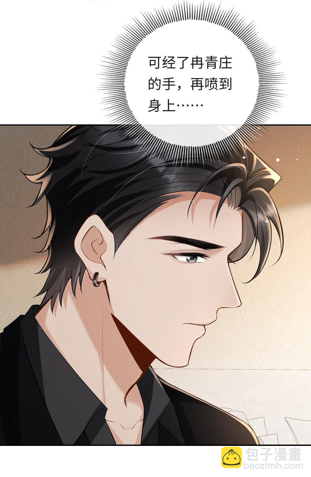 035 你在想什么-第36话