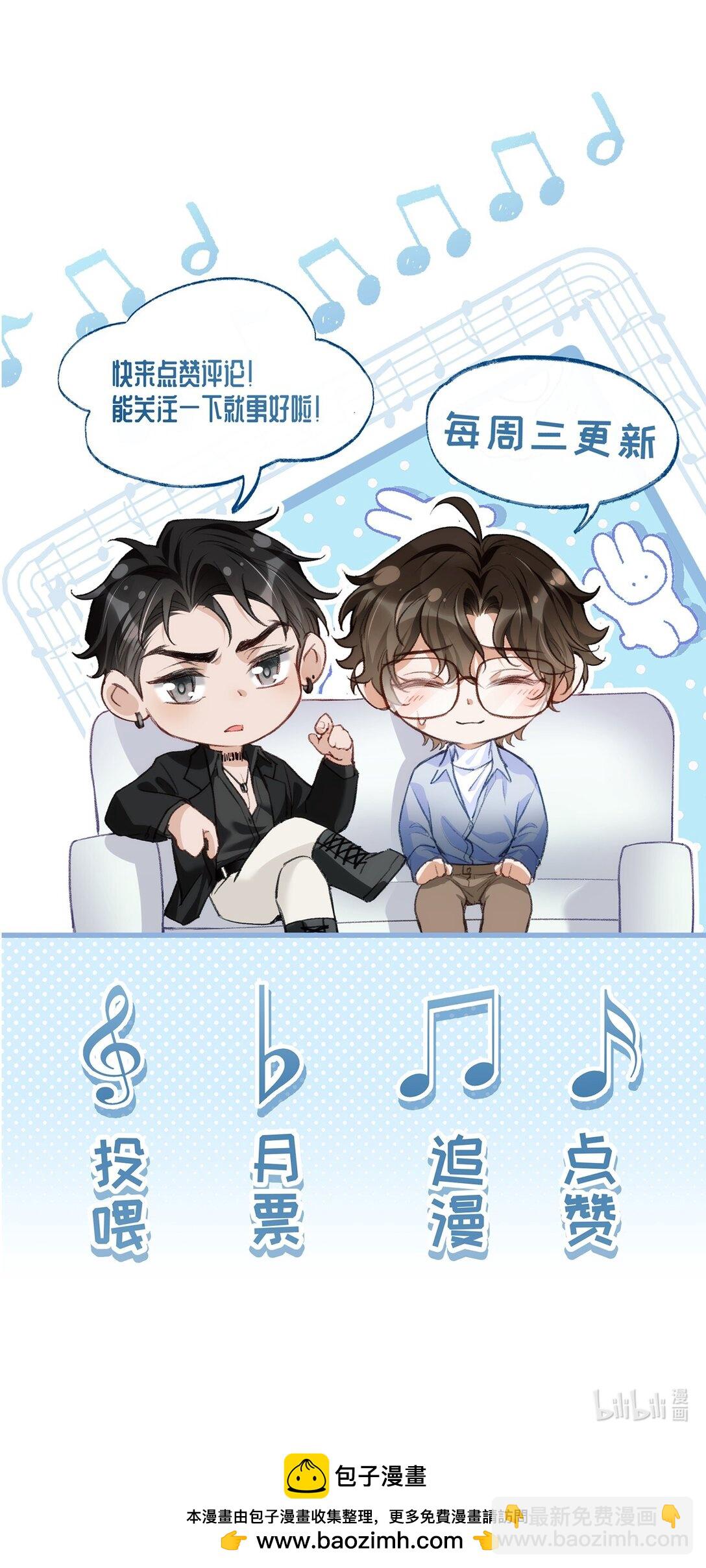 035 你在想什么-第36话