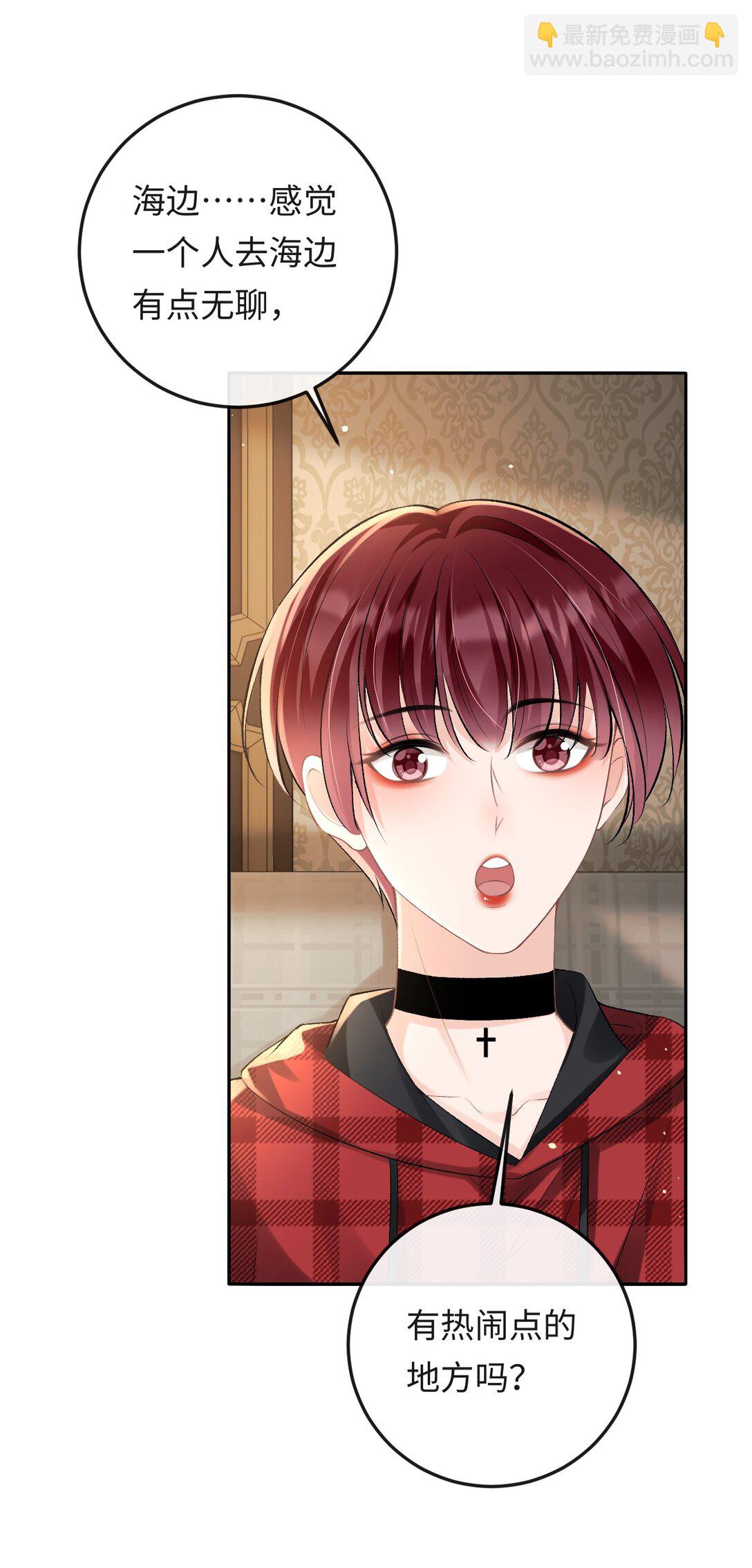 035 你在想什么-第36话