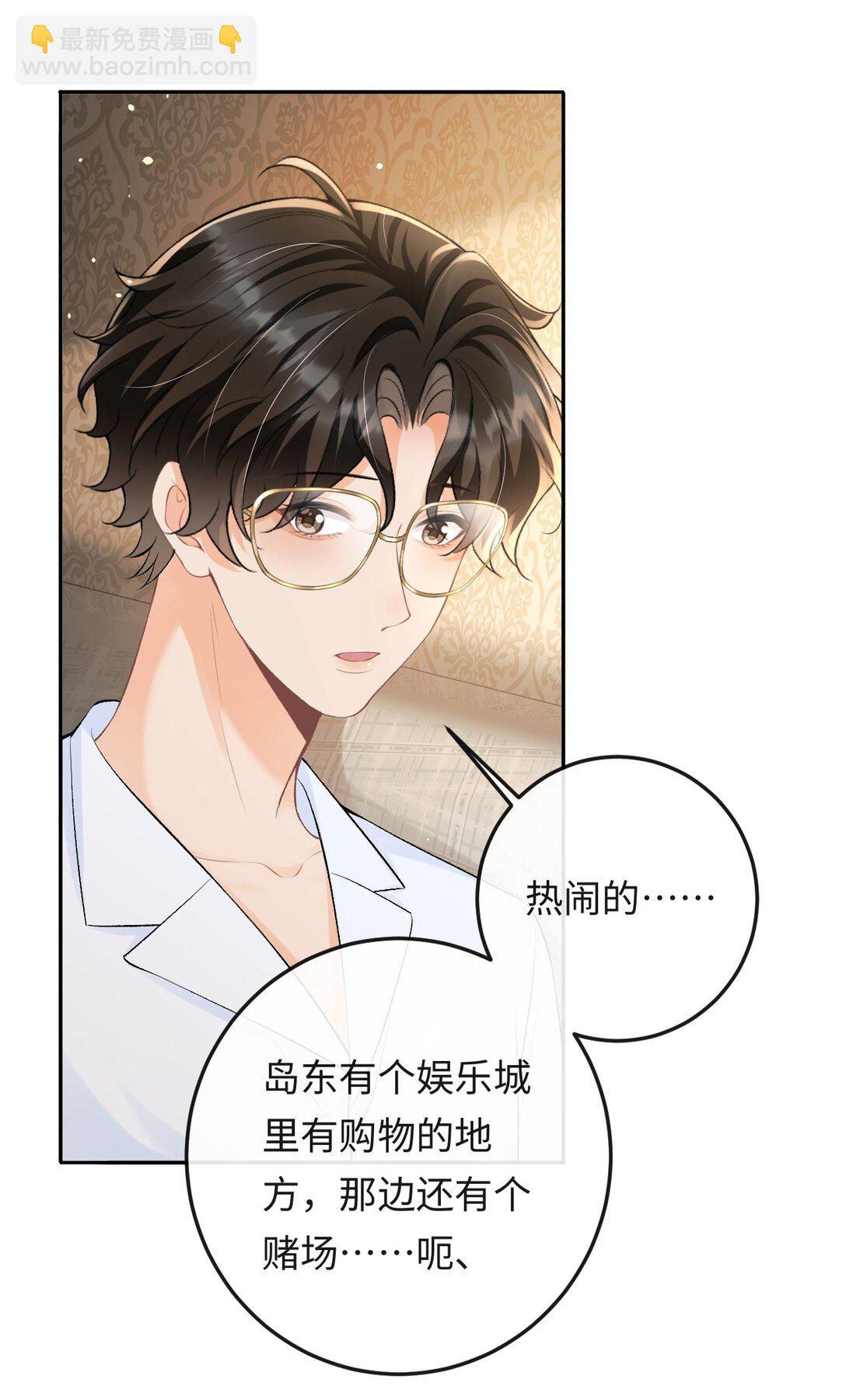 035 你在想什么-第36话