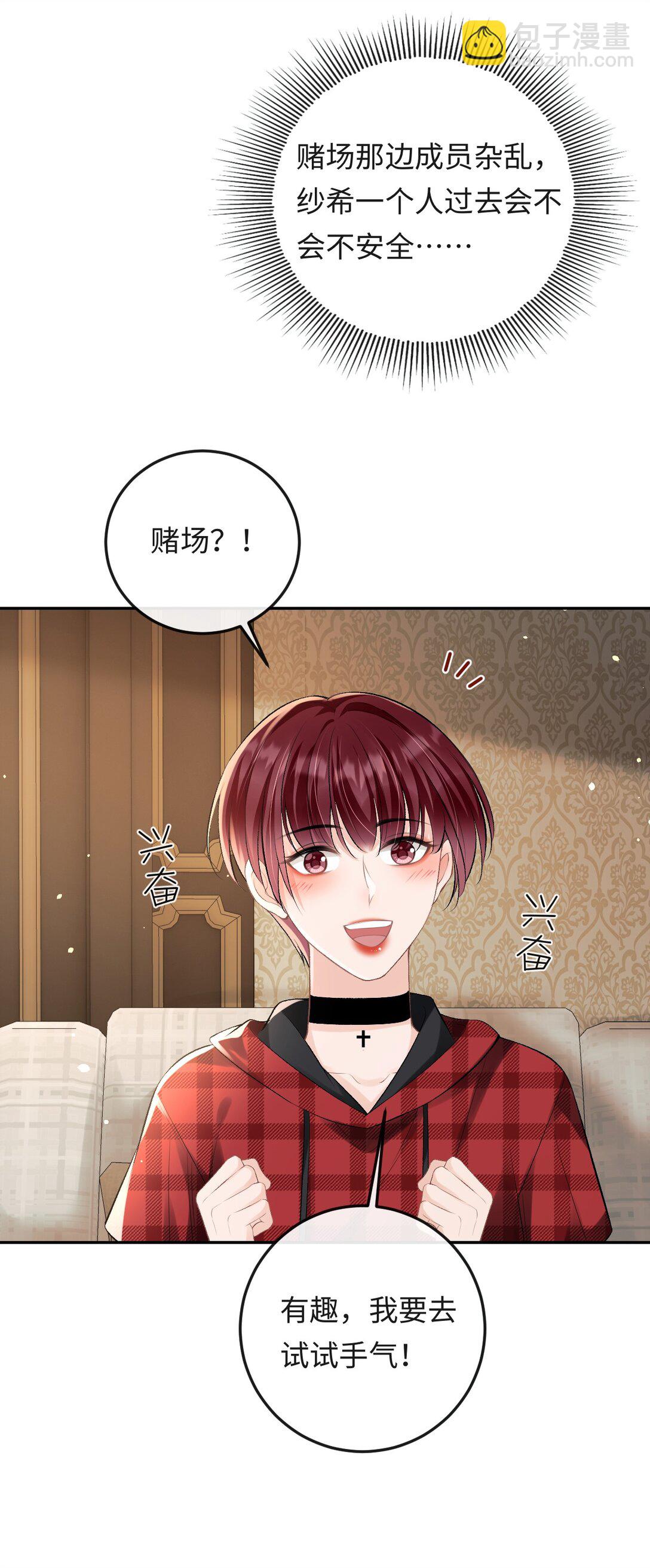 035 你在想什么-第36话