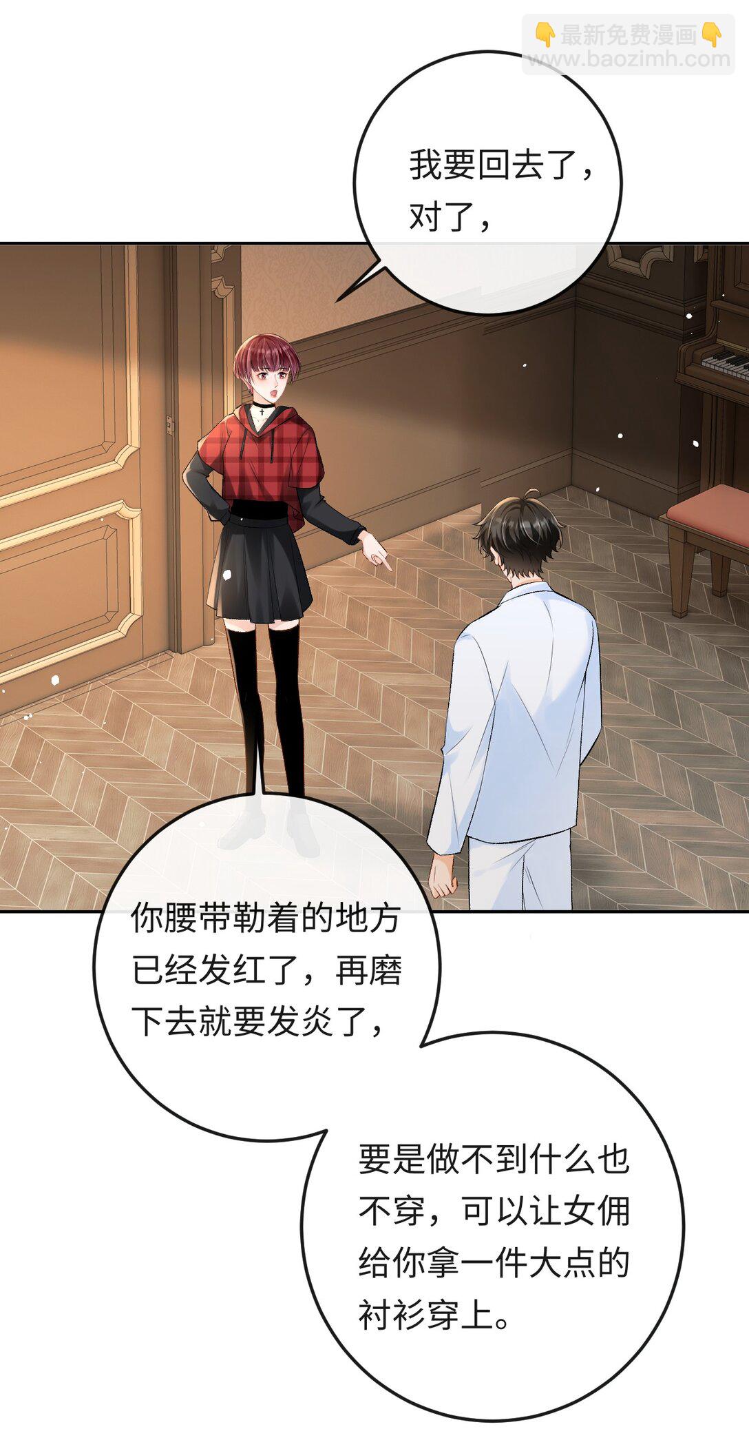 035 你在想什么-第36话