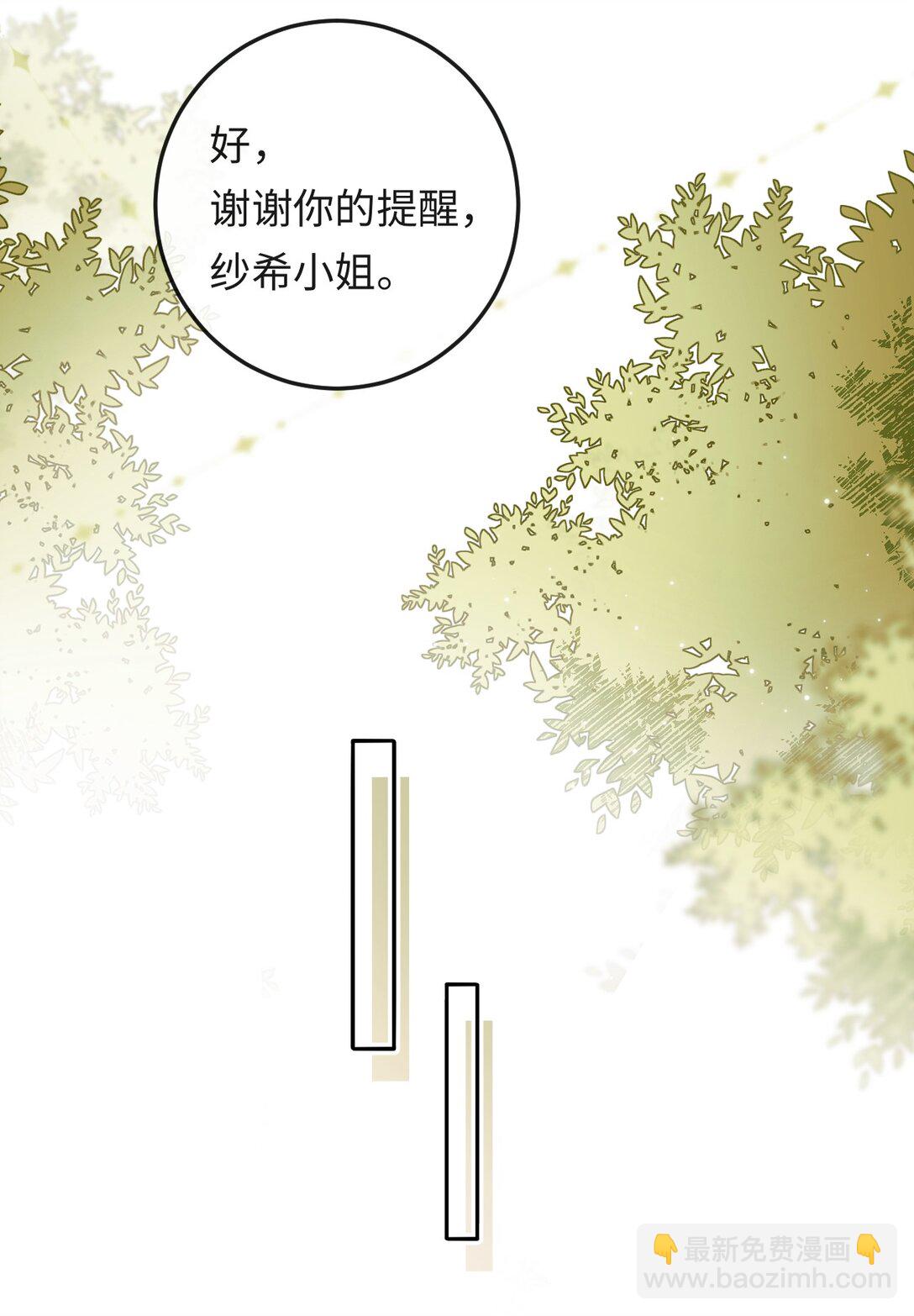 035 你在想什么-第36话