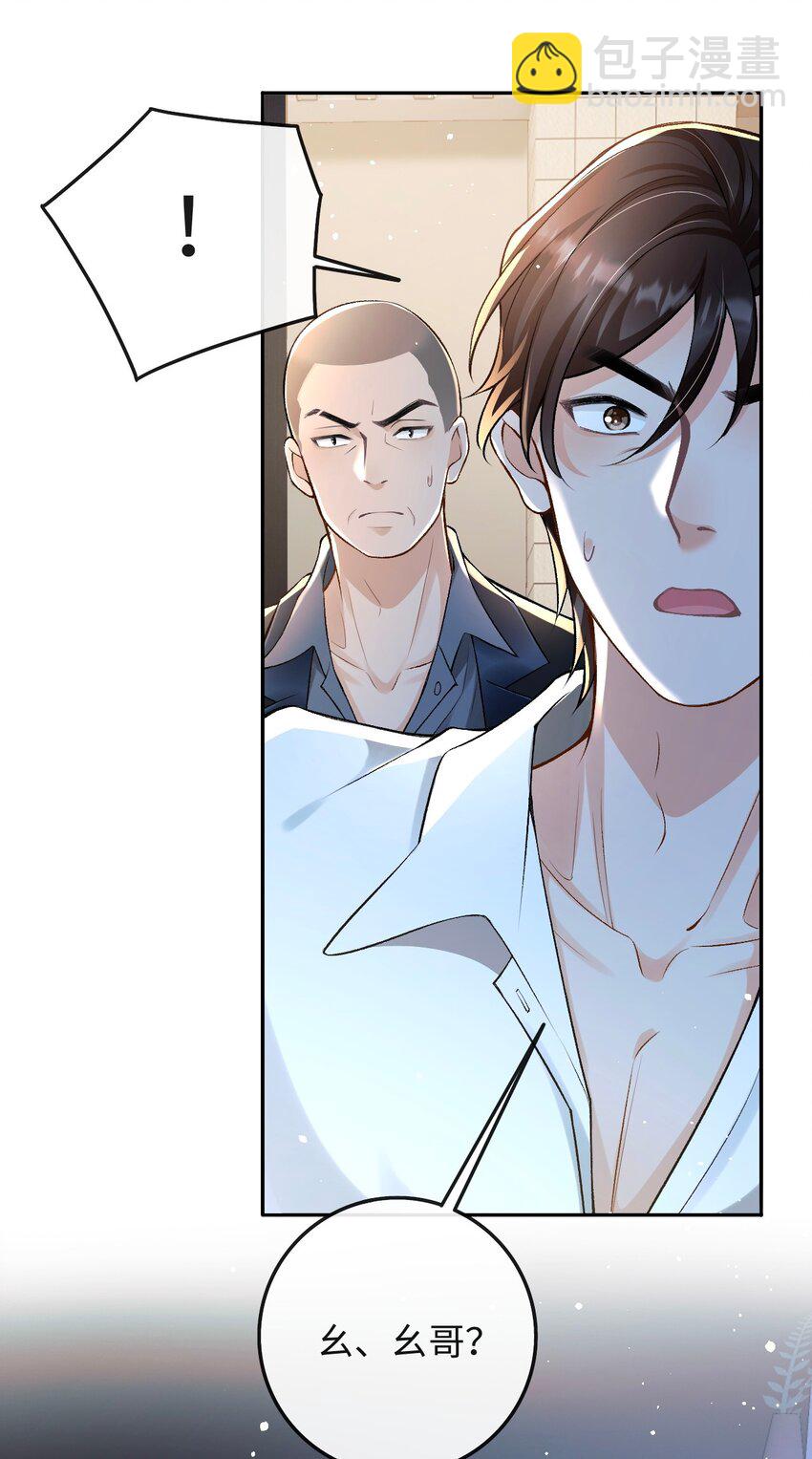 004 现场表演限量级-第4话