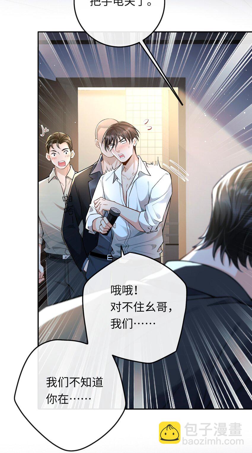 004 现场表演限量级-第4话