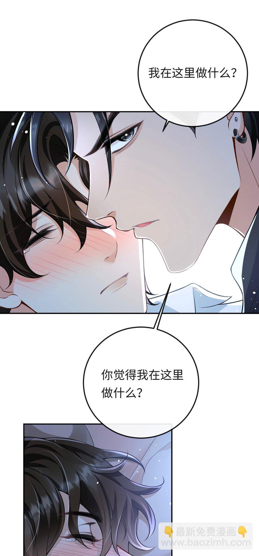 004 现场表演限量级-第4话