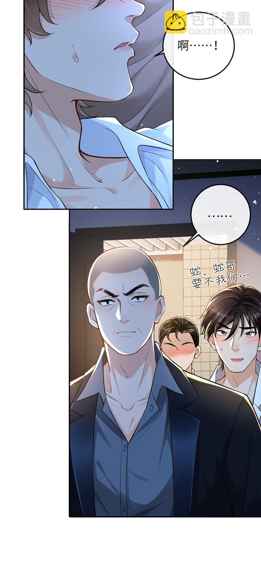 004 现场表演限量级-第4话