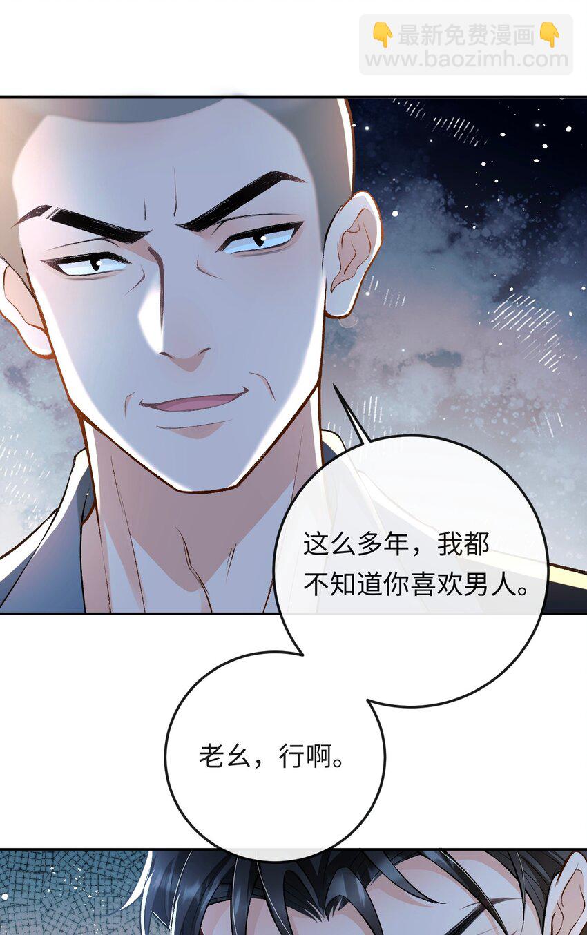 004 现场表演限量级-第4话