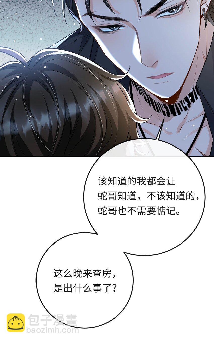 004 现场表演限量级-第4话