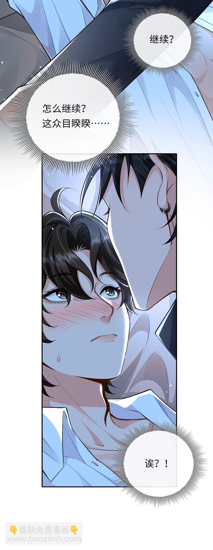 004 现场表演限量级-第4话