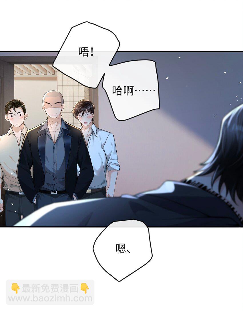 004 现场表演限量级-第4话