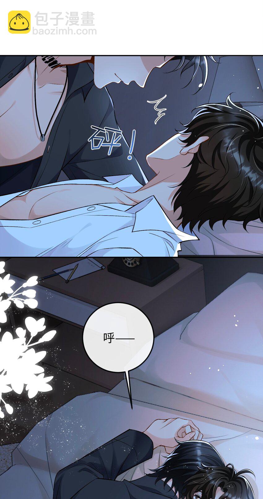 004 现场表演限量级-第4话