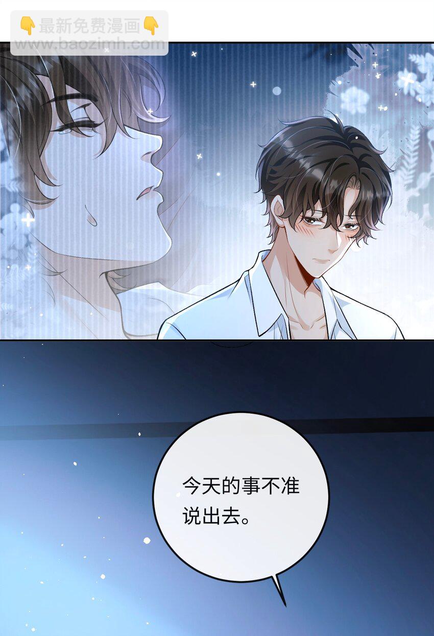 004 现场表演限量级-第4话