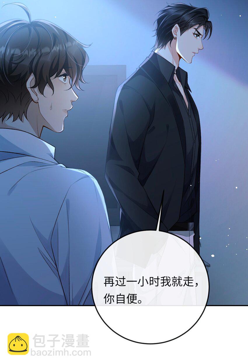 004 现场表演限量级-第4话