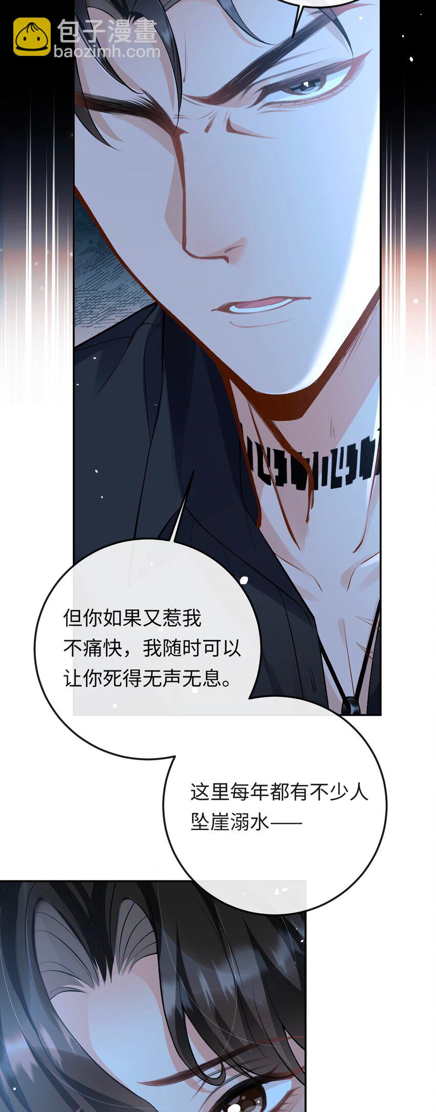 004 现场表演限量级-第4话