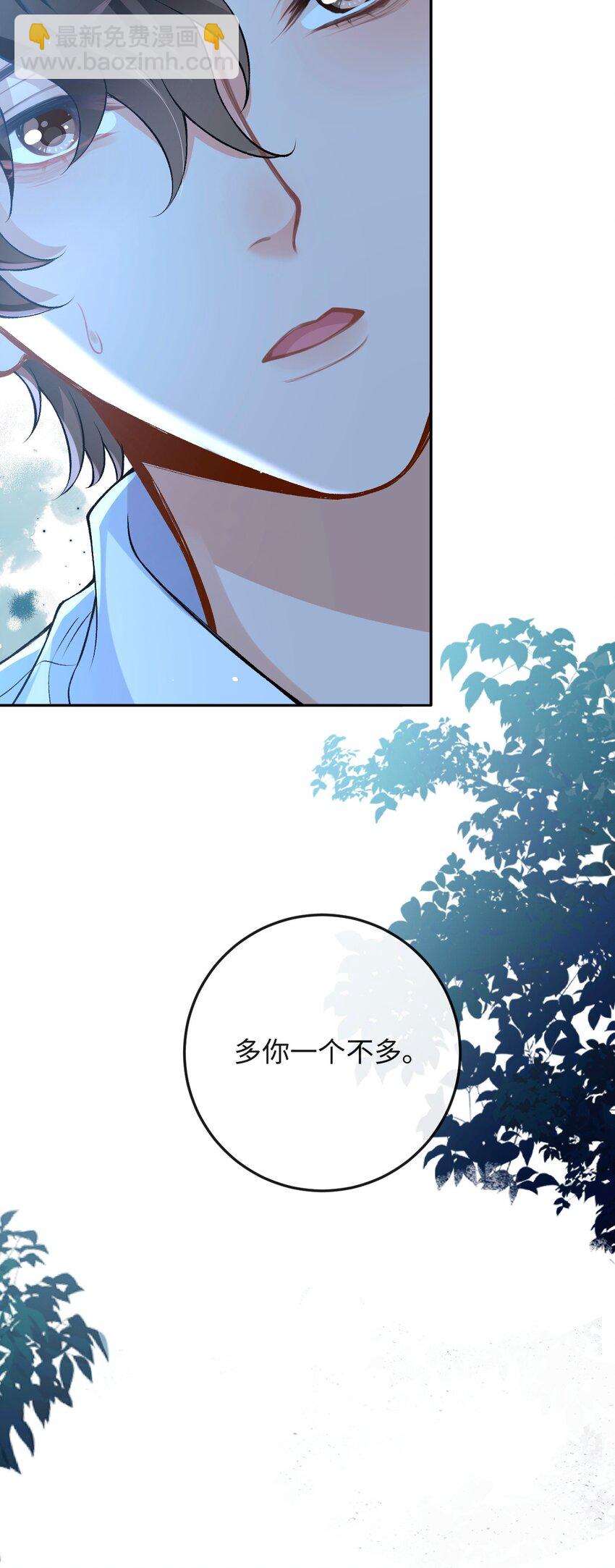 004 现场表演限量级-第4话