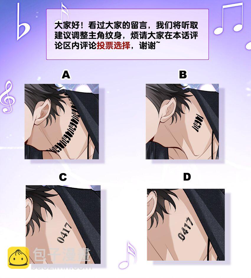 004 现场表演限量级-第4话