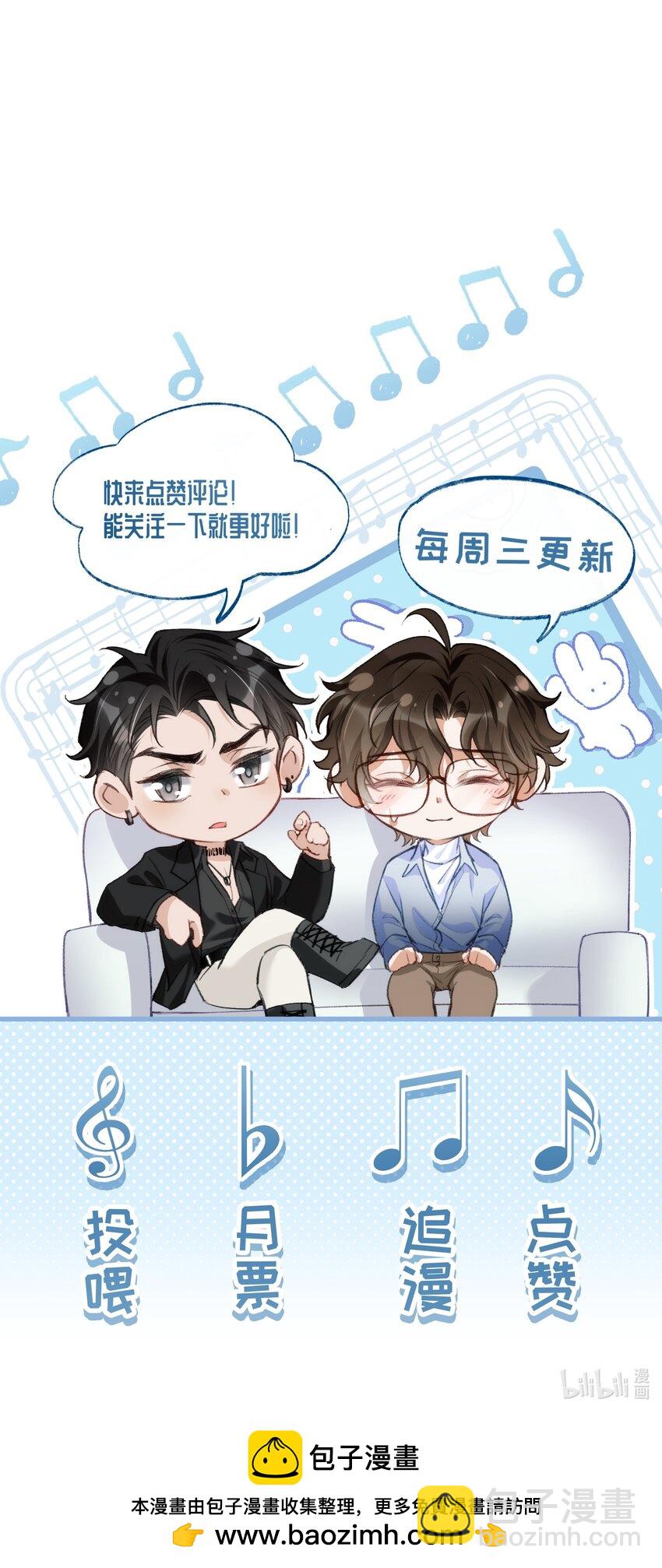 004 现场表演限量级-第4话