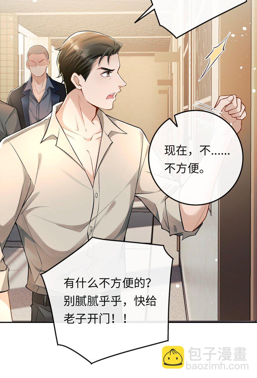 004 现场表演限量级-第4话