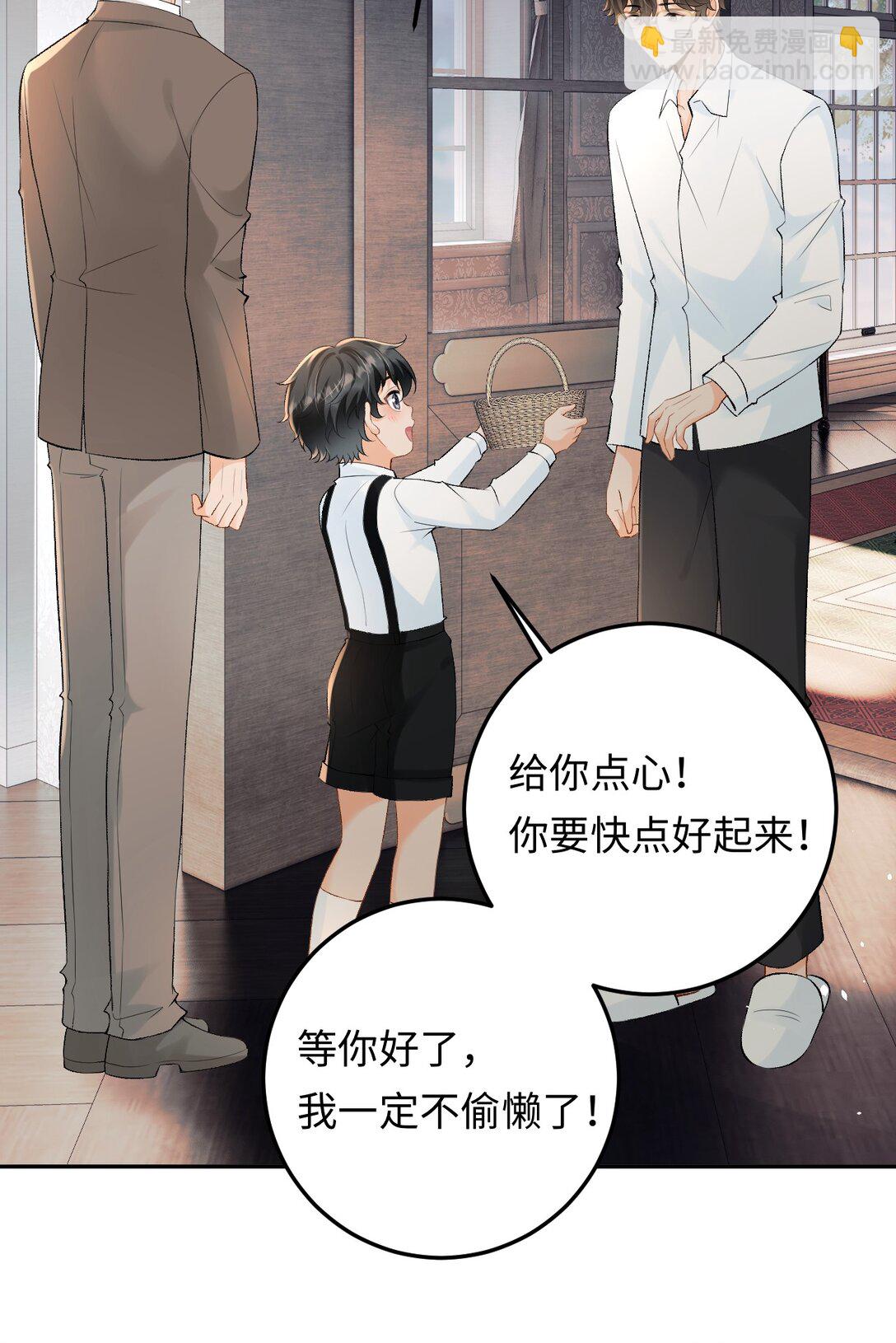 037 心疼冉青庄-第38话