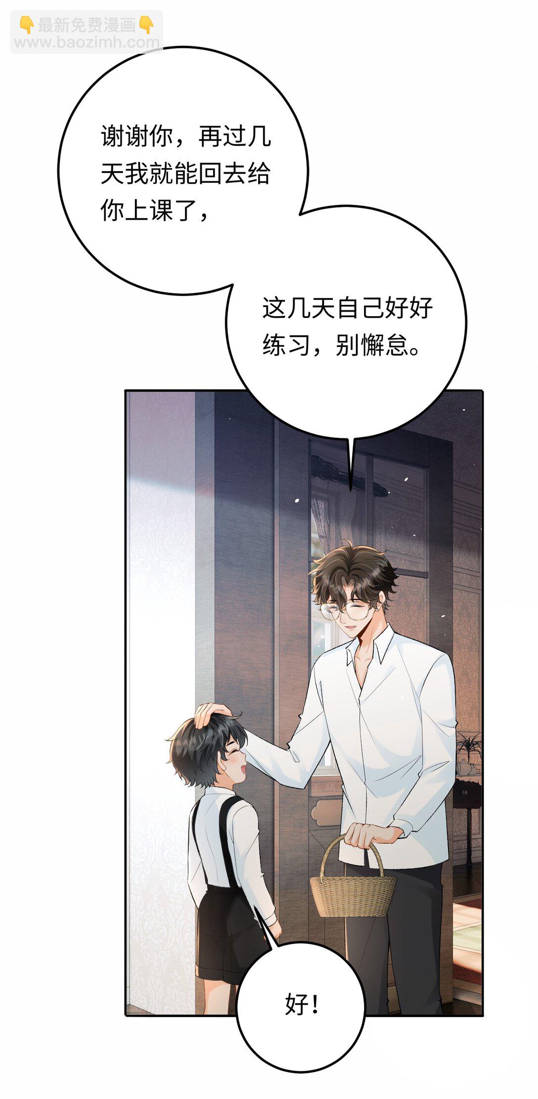 037 心疼冉青庄-第38话