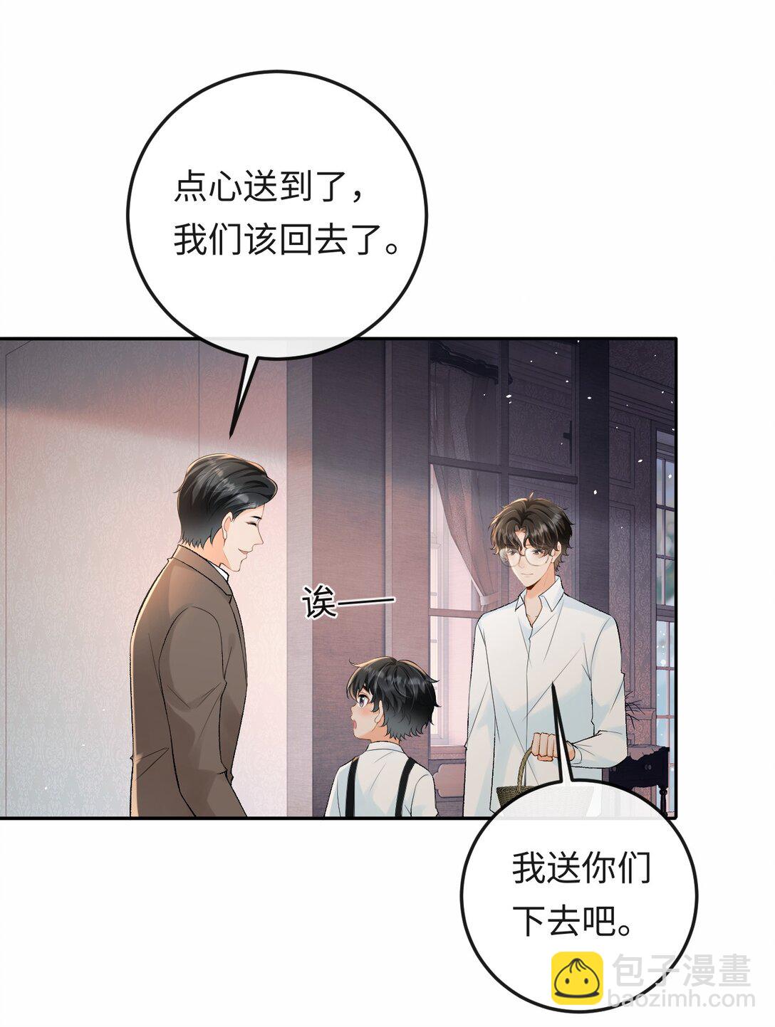 037 心疼冉青庄-第38话