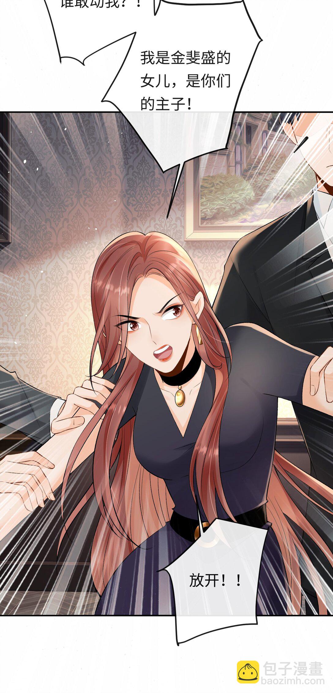 037 心疼冉青庄-第38话