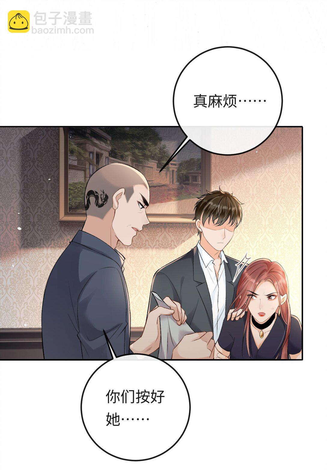 037 心疼冉青庄-第38话