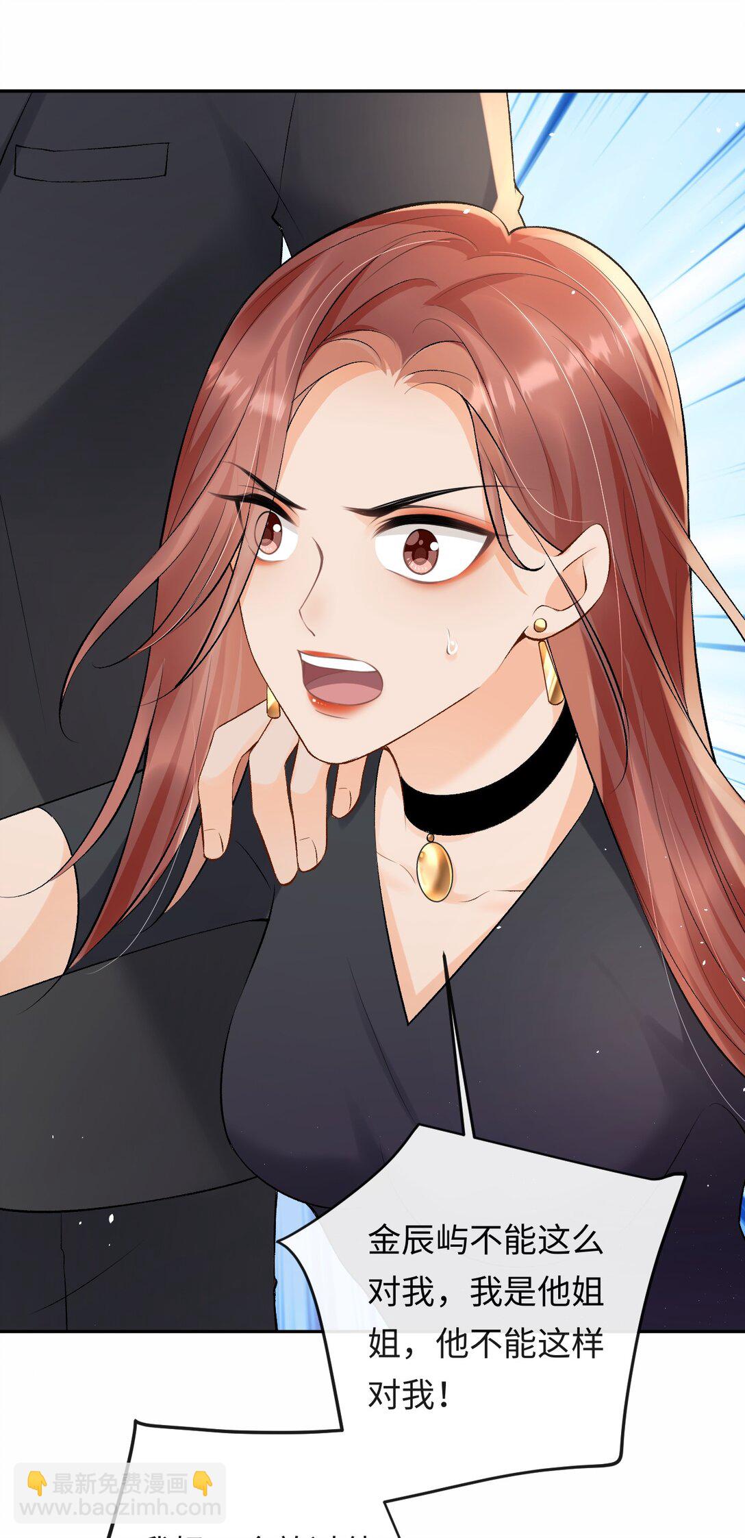 037 心疼冉青庄-第38话