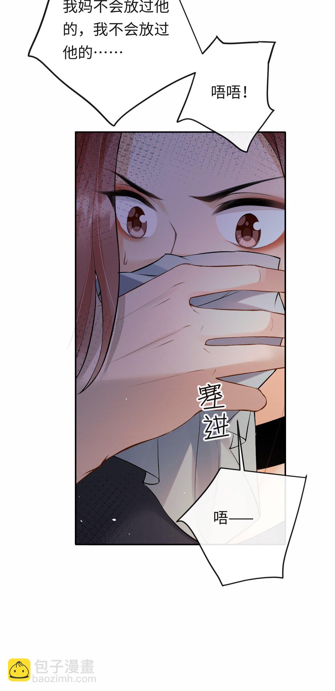 037 心疼冉青庄-第38话