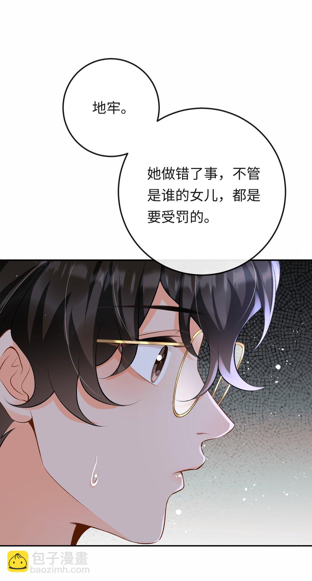 037 心疼冉青庄-第38话