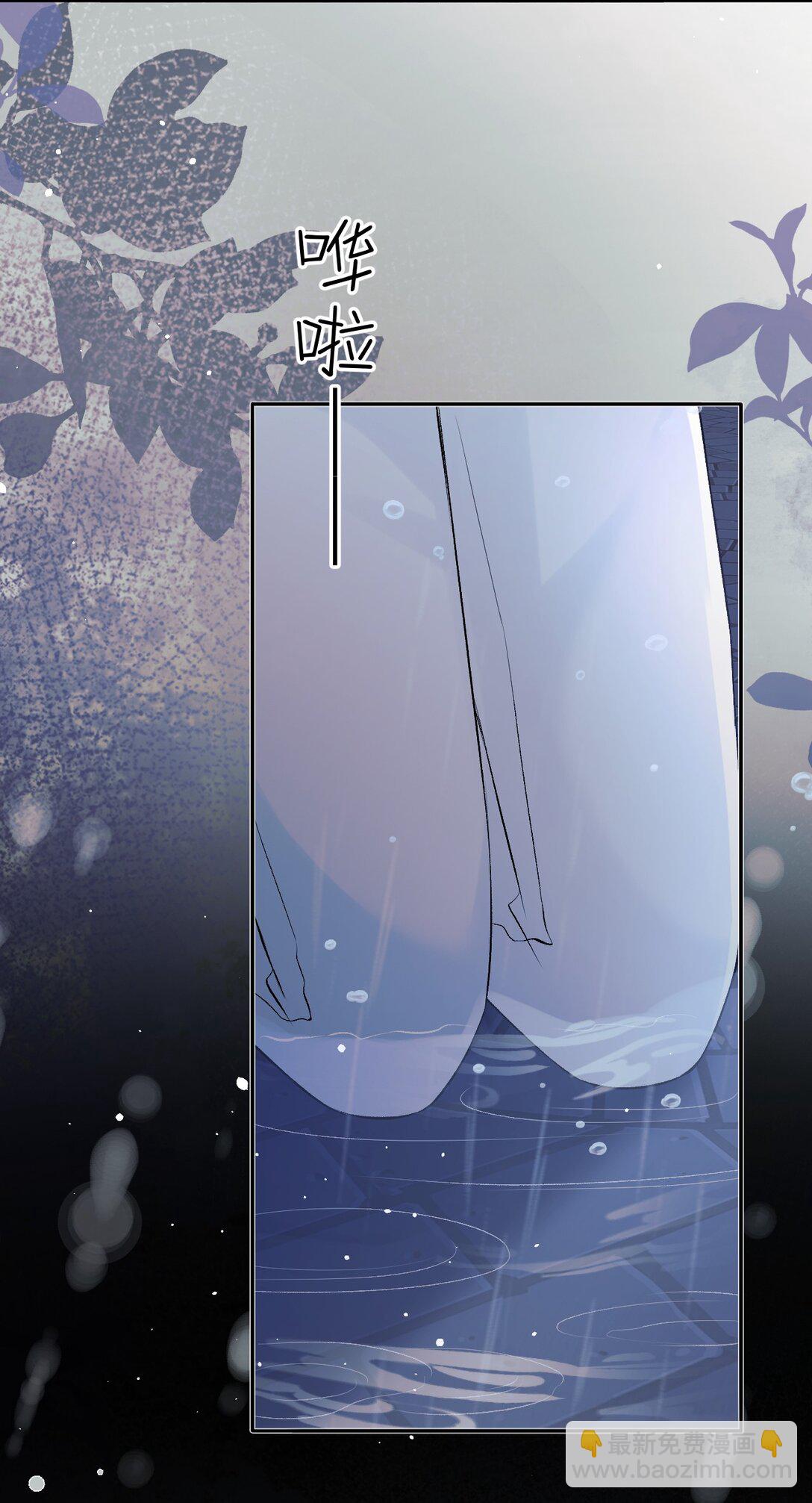 037 心疼冉青庄-第38话