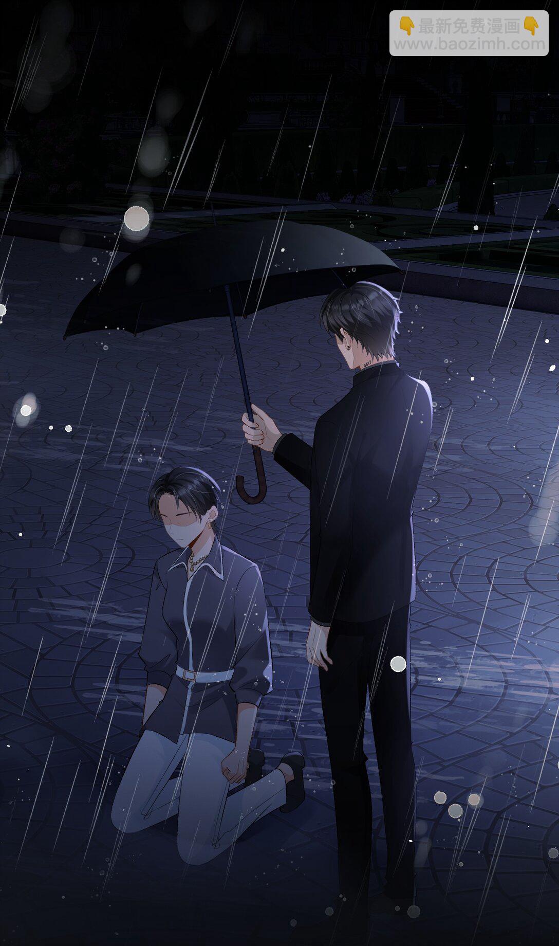 037 心疼冉青庄-第38话