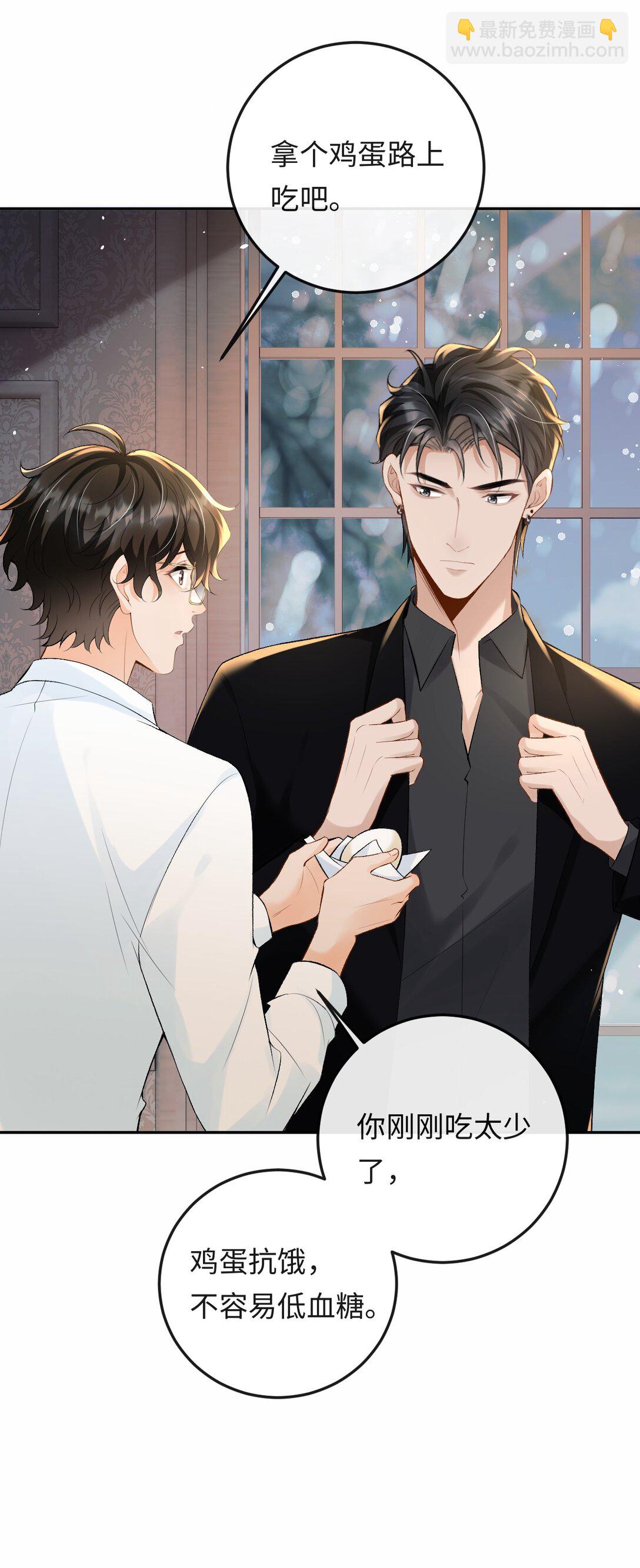 037 心疼冉青庄-第38话