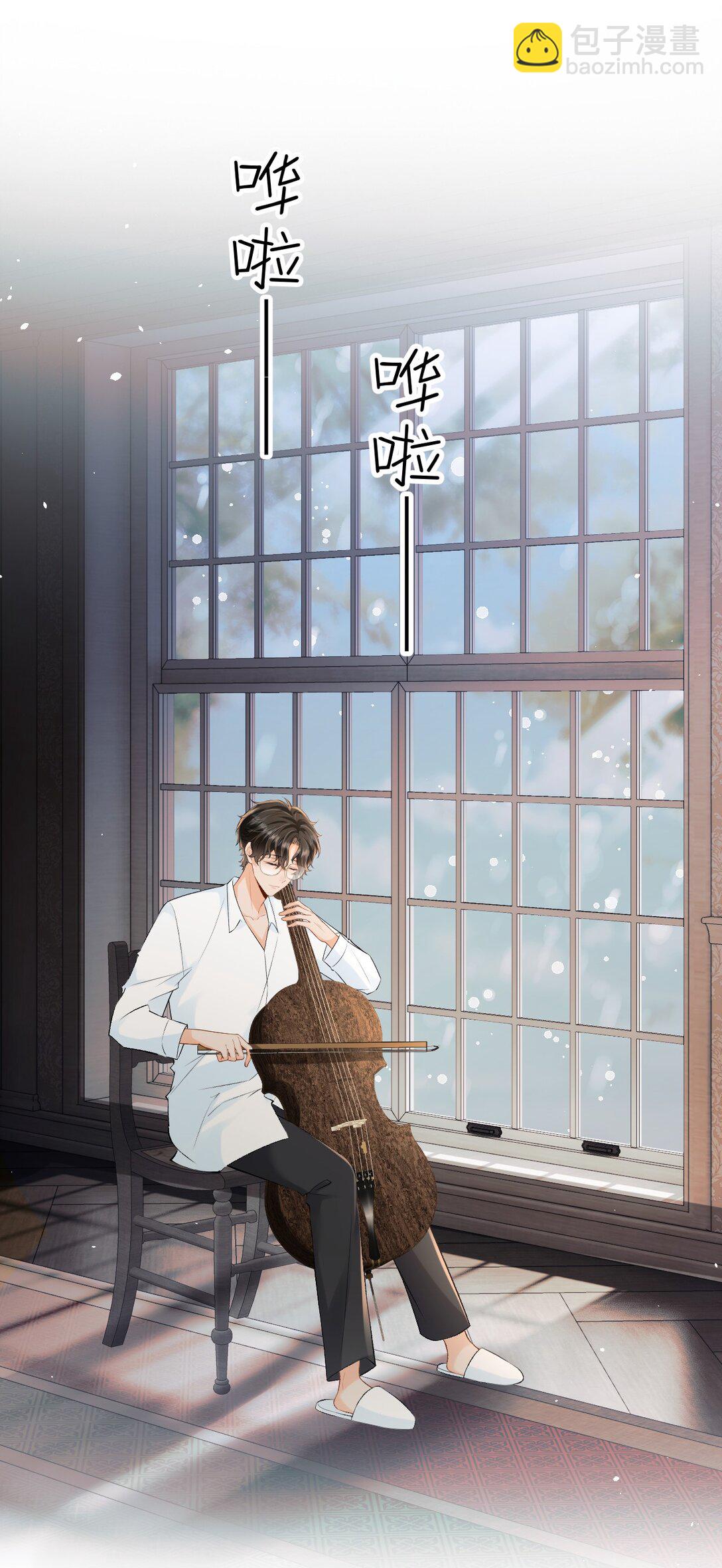 037 心疼冉青庄-第38话