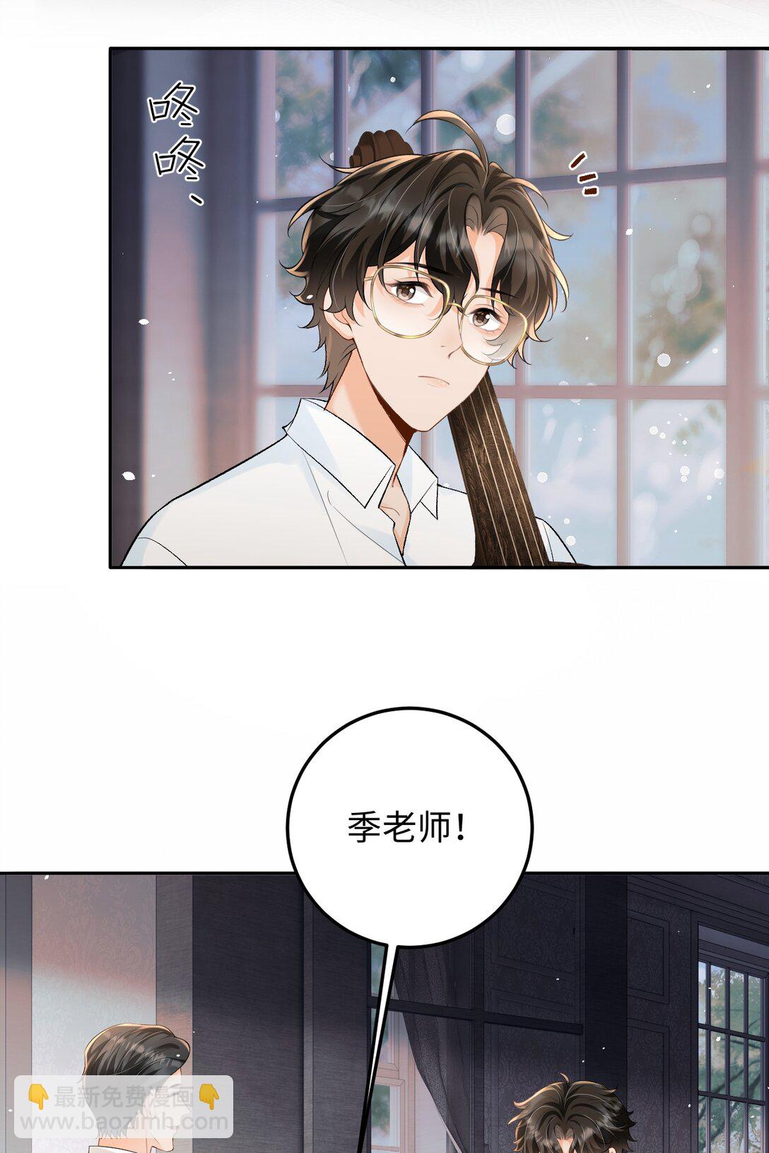 037 心疼冉青庄-第38话