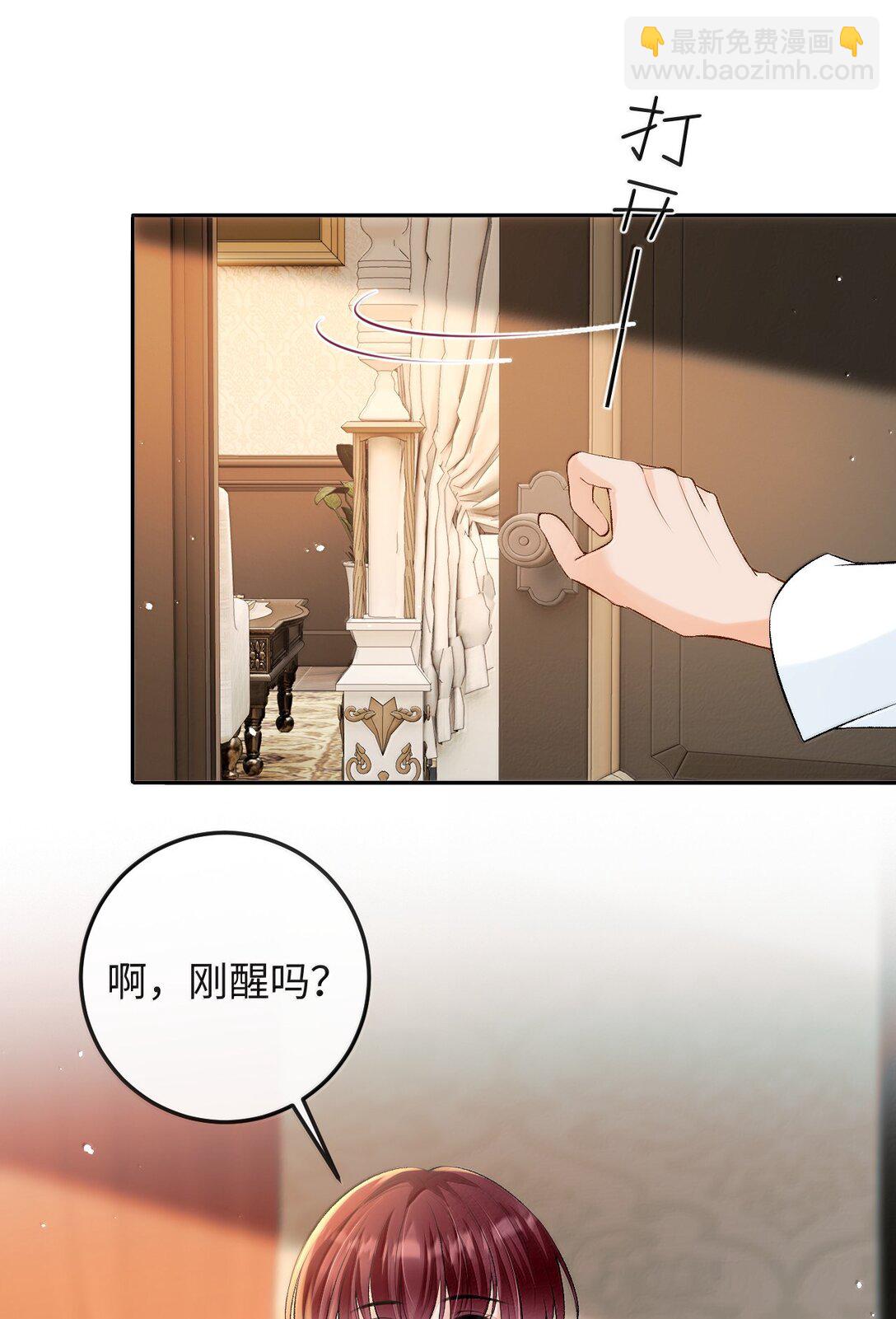 039 回到公寓-第40话