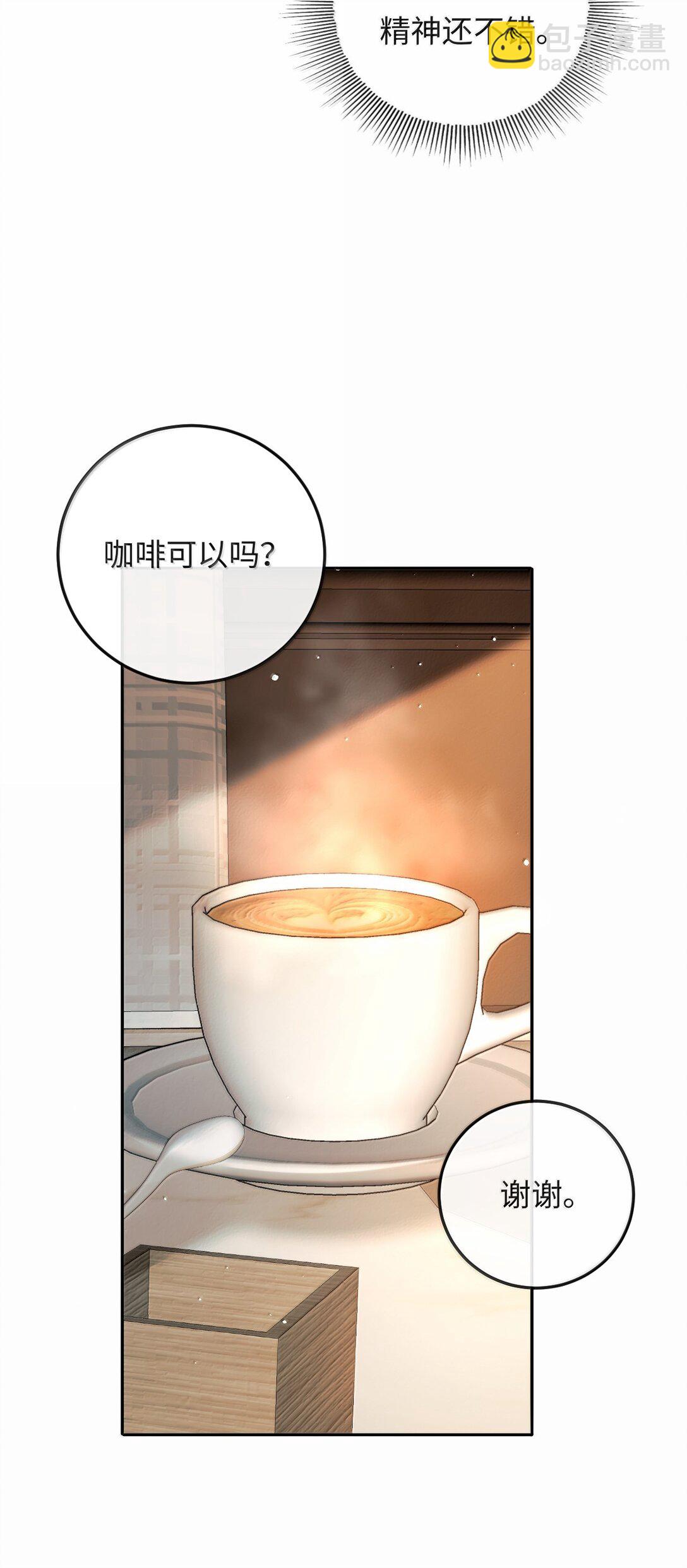 039 回到公寓-第40话