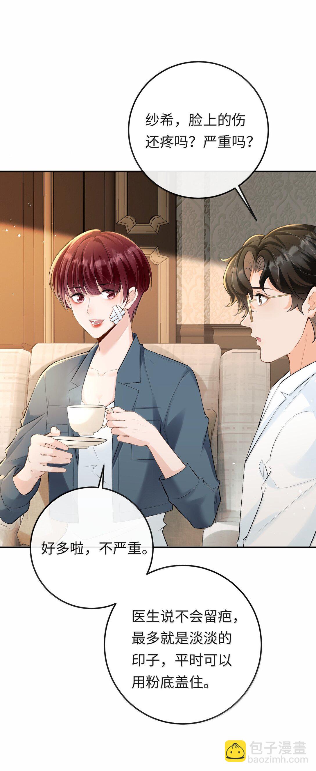 039 回到公寓-第40话