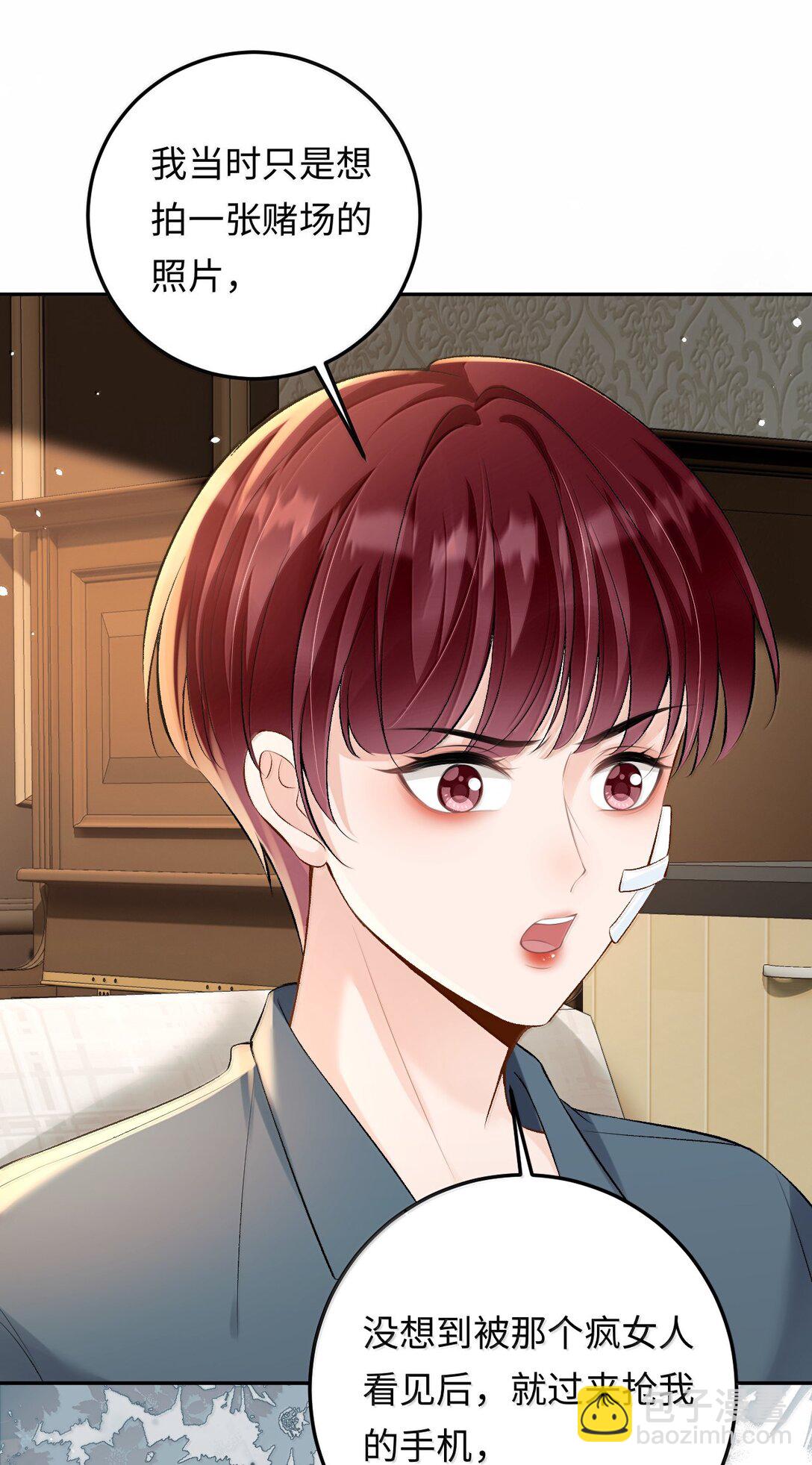 039 回到公寓-第40话