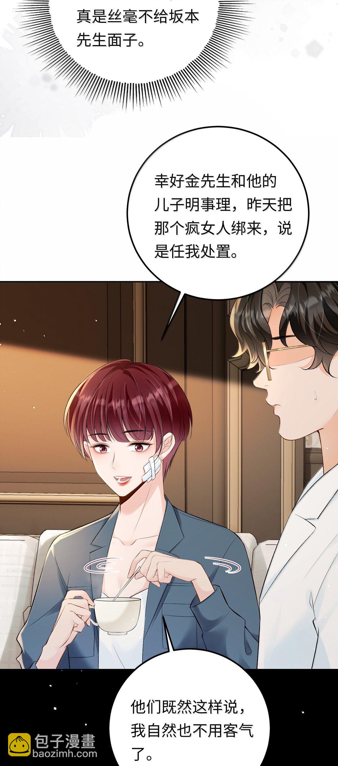 039 回到公寓-第40话